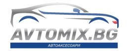 АВТОМИКС 2016 ЕООД