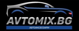 АВТОМИКС 2016 ЕООД