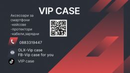 Vip Case