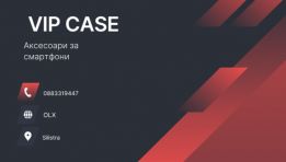 Vip Case