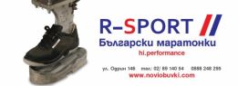 ЕР-СПОРТ