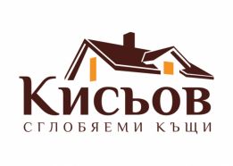 Сглобяеми къщи Кисьов ЕООД
