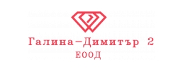 Галина -Димитър 2 ЕООД