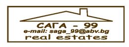 ЕТ  Сага - 99