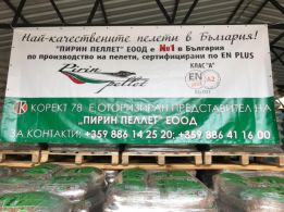 Корект 78 ООД