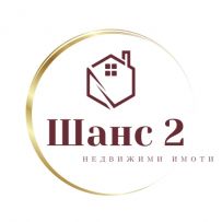 Шанс 2