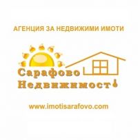 Сарафово Недвижимост