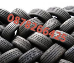 Гуми Перник