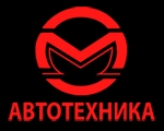 Автотехника