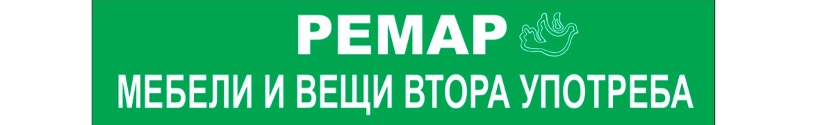 Remar Bulgaria