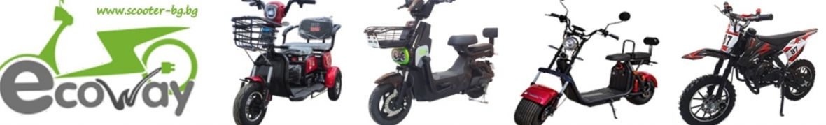 ТАГ ЕООД  търговска марка EcoWay