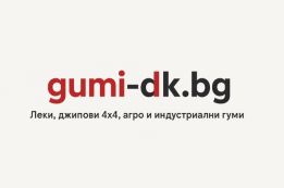 ДЕПИН И КАМАШ ЕООД