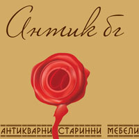 Антик БГ ЕООД