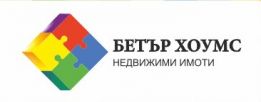 Бетър Хоумс