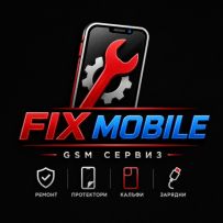 GSM Сервиз Fix Mobile