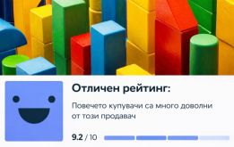 Дървени Играчки