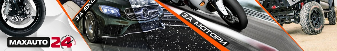 MaxAuto24