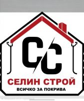 СЕЛИН-СТРОЙ 04 ЕООД