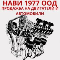 "СИМИВА ИНВЕСТ" ООД