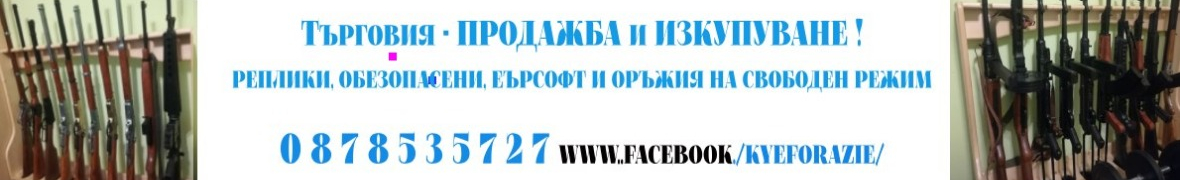 Т. С. Рапакс
