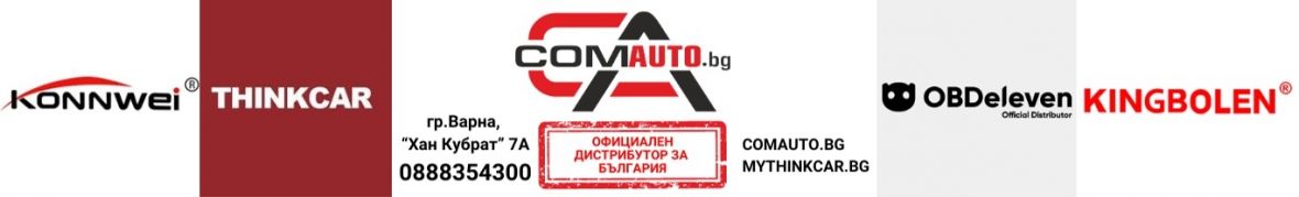 Comautoavtodiagnostika