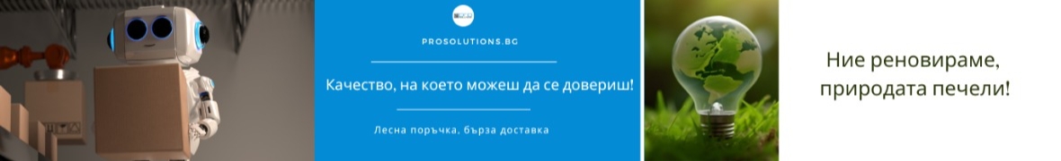 Pro Solutions
