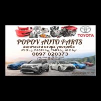 POPOV AUTO PARTS  EOOD