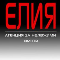 ЕЛИЯ ЕООД