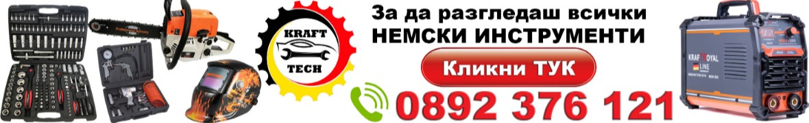 Крафт Тех