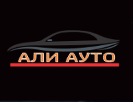ali-avto.com