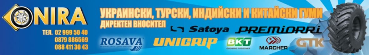 НИРА ЕООД