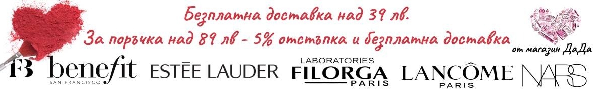 ДаДа .