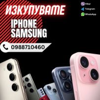 Apple iPhone