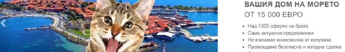 ОАЗИС ИНВЕСТ ГРУП