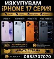 Тех Шоп