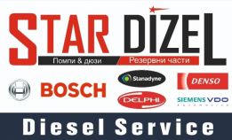 Стар Дизел ЕООД