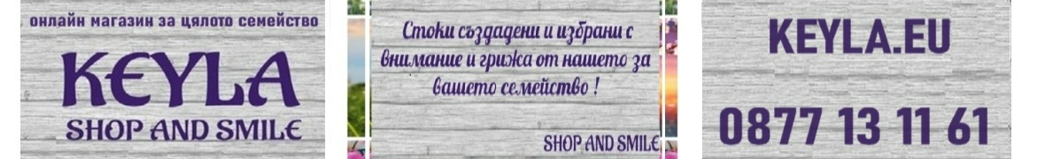 КЕЙЛА ЕООД