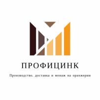 Профицинк ЕООД