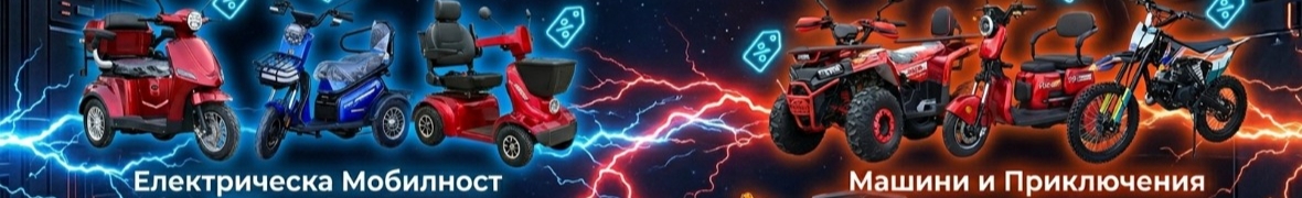 Volt Energy