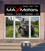 max motors 88 Yambol