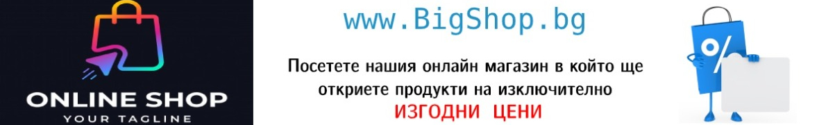 Трояни ООД