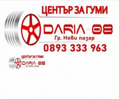 Дария 08 EOOД