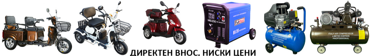 ПРОМОЦИЯ - Електрически скутер OPAI 3000W - с регистрация в КАТ