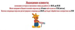 Tehno MSS SRL