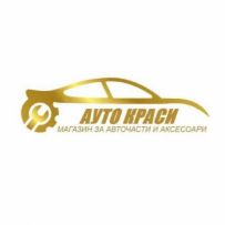 ,,Ауто Краси 2019'' ЕООД