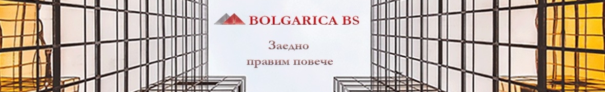 Болгарика БС ЕООД