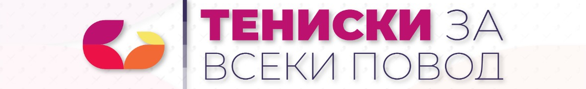 ДРИЙМ НЕЙЧЪР ООД