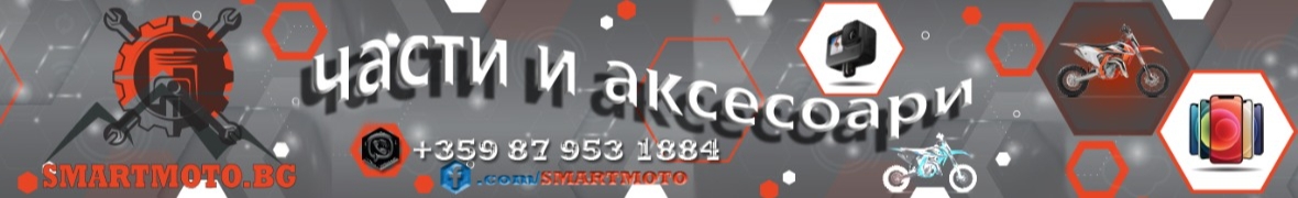 АГЕНЦИЯ ИЗТОК-ЗАПАД ООД
