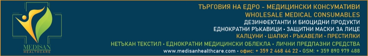 ЕДНОКРАТНИ КОНСУМАТИВИ MEDISAN HEALTHCARE