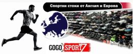 Магазин Гого спорт logo